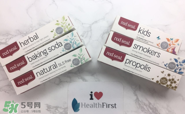 Red Seal紅印牙膏怎么選？Red Seal紅印牙膏有哪幾款？