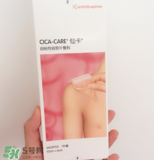 仙卡疤痕貼多少錢一盒？正品仙卡疤痕貼價(jià)格