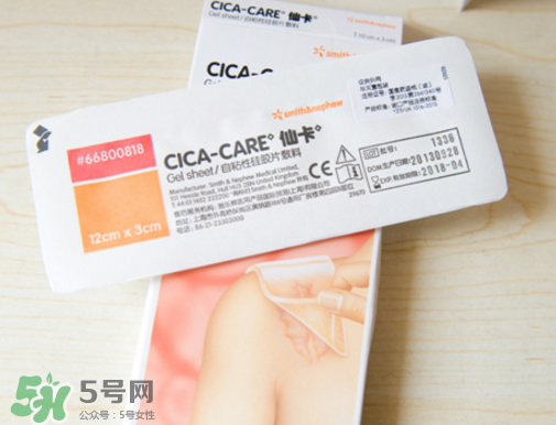 仙卡疤痕貼哪里有賣？正品仙卡疤痕貼在哪里買？
