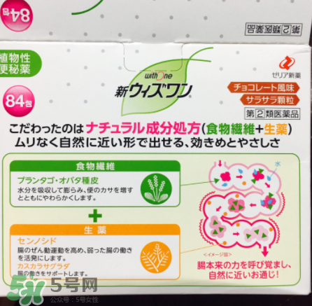 小紅丸日本是什么藥？小紅丸藥品介紹