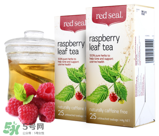 Red Seal紅印覆盆子茶怎么樣？Red Seal紅印覆盆子茶怎么喝？