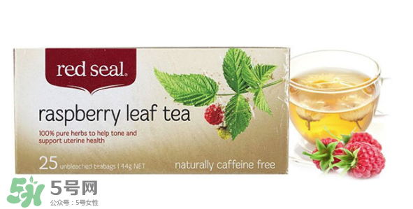Red Seal紅印覆盆子茶怎么樣？Red Seal紅印覆盆子茶怎么喝？
