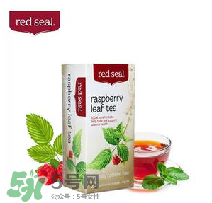 Red Seal紅印覆盆子茶能幫助順產(chǎn)嗎_對(duì)順產(chǎn)有利嗎？