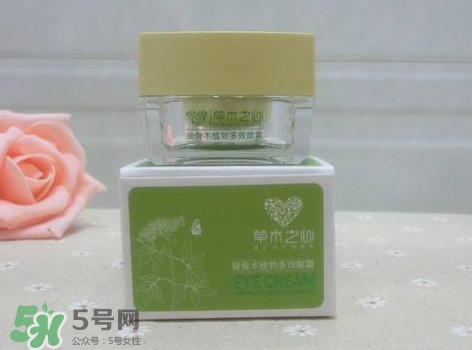草木之心的眼霜怎么樣？草木之心的眼霜怎么用