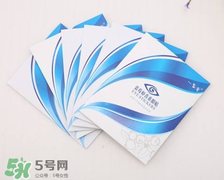 一生美藍(lán)莓蝦青素眼貼怎么樣？藍(lán)莓蝦青素眼貼使用方法
