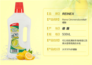 德國Reinex水垢清潔劑有效嗎_怎么用？