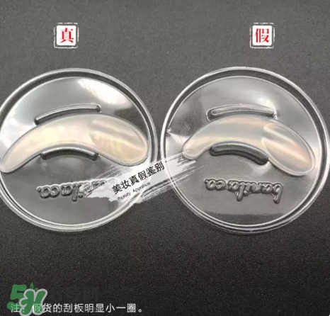 zero卸妝膏真假怎么辨別？zero卸妝膏真假對比圖