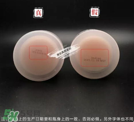 zero卸妝膏真假怎么辨別？zero卸妝膏真假對比圖
