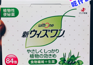 小紅丸日本是什么藥？小紅丸藥品介紹