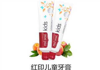 Red Seal紅印牙膏含氟嗎？Red Seal紅印牙膏安全嗎？