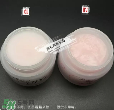 zero卸妝膏真假怎么辨別？zero卸妝膏真假對比圖