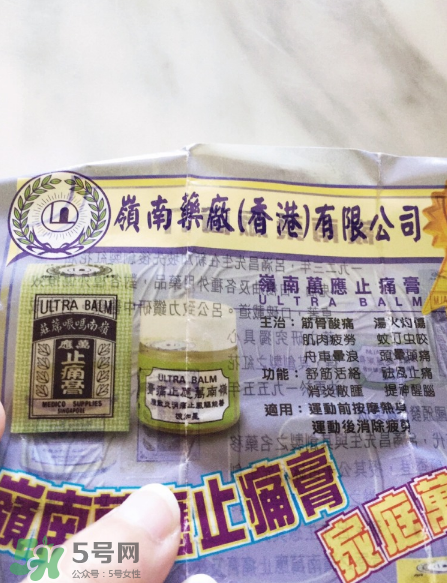 萬應(yīng)膏多少錢？萬應(yīng)膏價格介紹