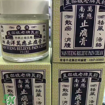 萬應(yīng)膏多少錢？萬應(yīng)膏價格介紹