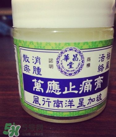 萬應(yīng)膏含激素嗎？萬應(yīng)膏成分解析