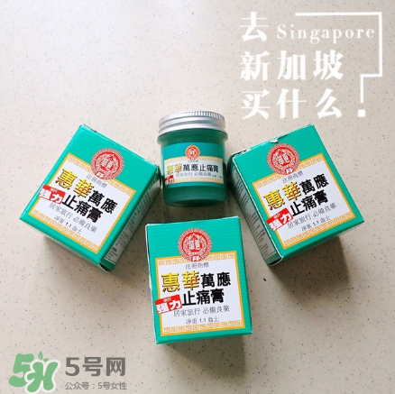 萬應(yīng)膏含激素嗎？萬應(yīng)膏成分解析