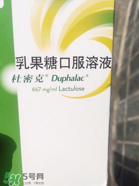 乳果糖口服溶液飯前吃還是飯后？