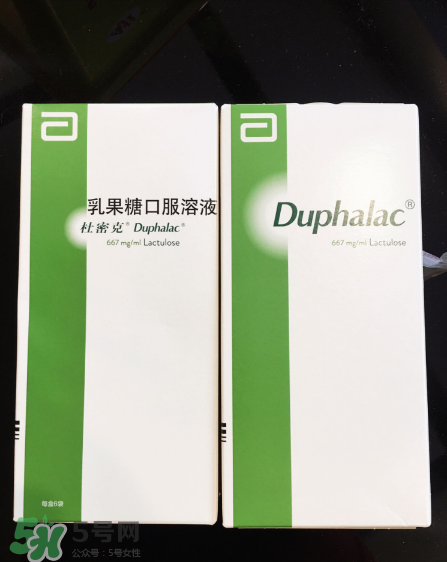 乳果糖口服溶液飯前吃還是飯后？