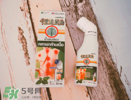千里追風油多少錢一瓶？千里追風油價格介紹