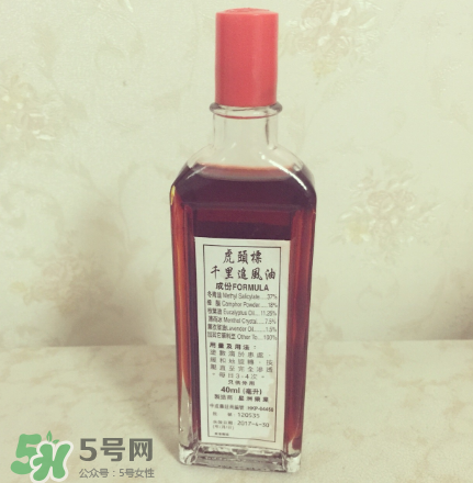 千里追風油哪個牌子好？千里追風油品牌推薦