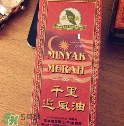千里追風(fēng)油怎么使用？千里追風(fēng)油用法介紹