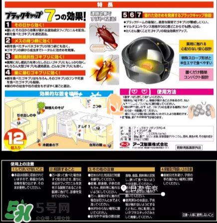 日本蟑螂藥好用嗎？日本蟑螂藥效果評測