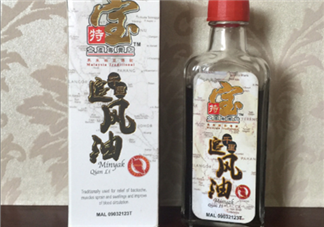 千里追風(fēng)油怎么使用？千里追風(fēng)油用法介紹
