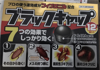 日本蟑螂藥哪里買得到？