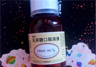 乳果糖口服溶液飯前吃還是飯后？