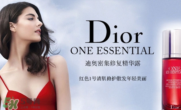 dior迪奧紅色一號(hào)精華怎么用？