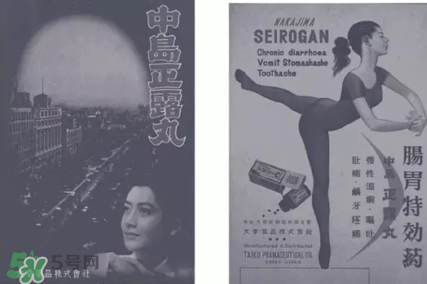 正露丸飯前還是飯后吃？喇叭正露丸說明書
