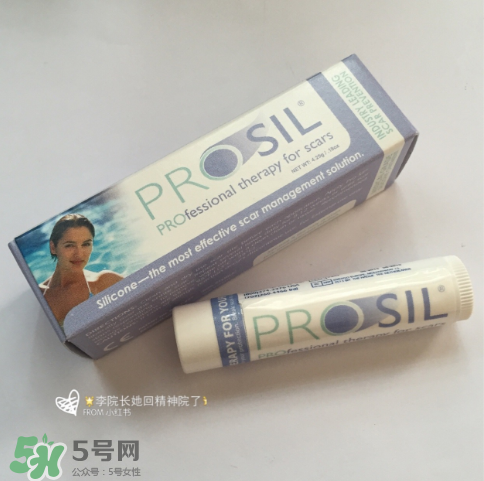 biodermis祛疤膏有用嗎？百德絲疤痕膏效果怎么樣？