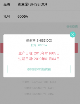 安耐曬保質(zhì)期多久？安耐曬保質(zhì)期怎么看？
