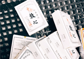日本救心丸多少錢一盒？日本救心丸價(jià)格介紹