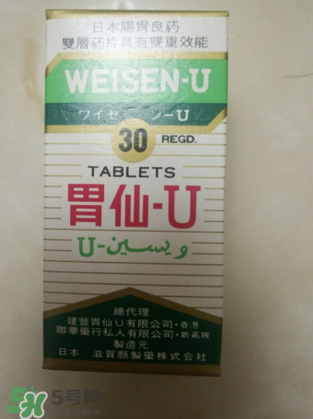 日本胃仙u的功效和作用是什么？