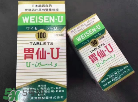 日本胃仙u多少錢一瓶？日本胃仙u價格介紹