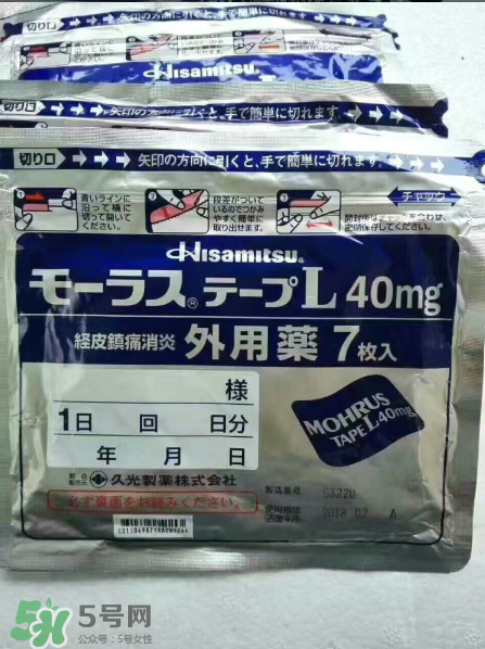 久光藥膏的效果怎么樣？久光藥膏評測
