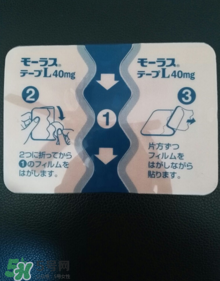 久光藥膏的效果怎么樣？久光藥膏評測