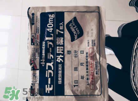 久光藥膏的效果怎么樣？久光藥膏評測