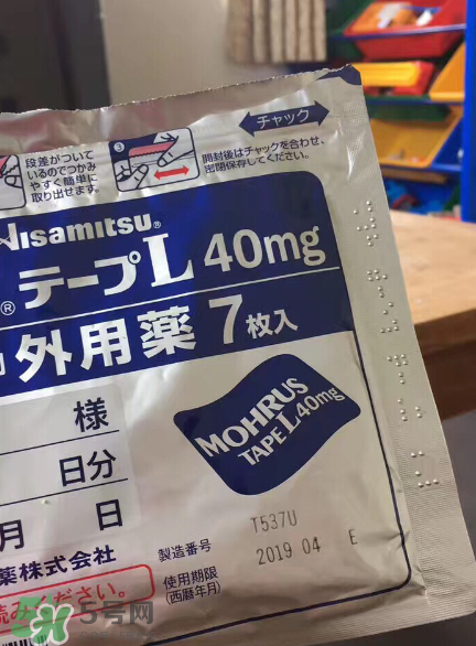 久光藥膏多少錢一盒？久光藥膏價格介紹