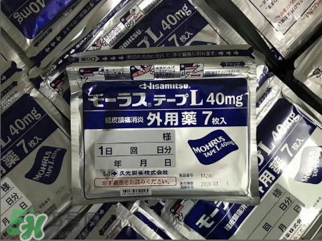 久光藥膏孕婦可以用嗎？久光藥膏使用禁忌