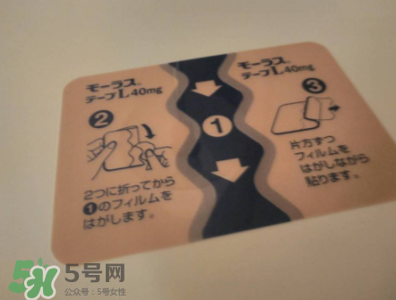 久光藥膏孕婦可以用嗎？久光藥膏使用禁忌
