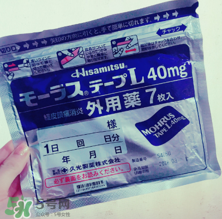 久光藥膏孕婦可以用嗎？久光藥膏使用禁忌