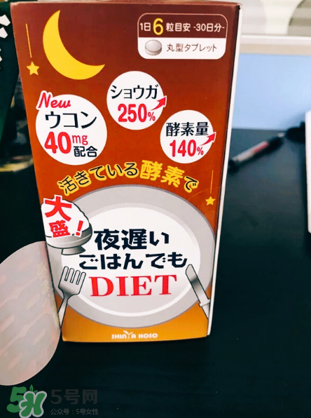 新谷夜間酵素怎么吃？新谷夜遲酵素正確吃法