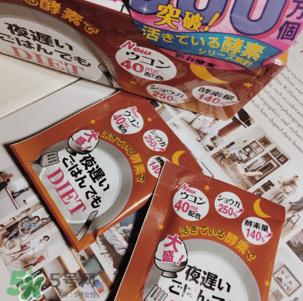 新谷夜遲酵素的危害 新谷夜遲酵素安全嗎？