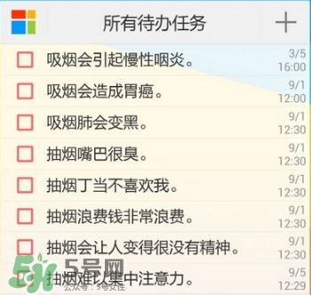 戒煙多久可以要孩子？戒煙多久才算成功？