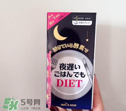 新谷夜遲酵素有效嗎？新谷夜遲酵素效果測評
