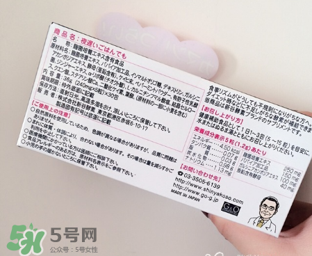 新谷夜遲酵素有效嗎？新谷夜遲酵素效果測評