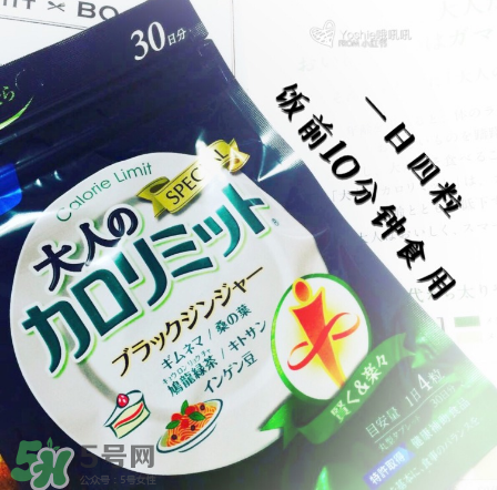 熱控片怎么吃？熱控片正確服用方法