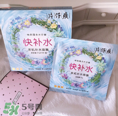片仔癀面膜怎么樣？片仔癀面膜效果測評