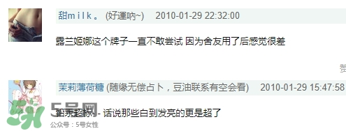露蘭姬娜面膜怎么樣？露蘭姬娜面膜曝光